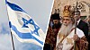 Israel och den grekisk-ortodoxa kyrkan i landet befinner sig på kollisionskurs. Israeliska extremister trängde in i ett kapell på Sionsberget vilket lett till grekiska protester.