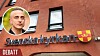 Jungfrufödseln betvivlas, ingen meningsfull åtskillnad görs mellan Muhammed och Jesus, och reinkarnation trumfar kristen eskatologi, skriver Johan Eddebo.