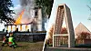 Kombinerad bild: Brinnande vitkalkad kyrka, taket övertänt, brandmän betraktar. Arkitektbild på ny kyrka med futuristisk klockstapel i förgrunden.
